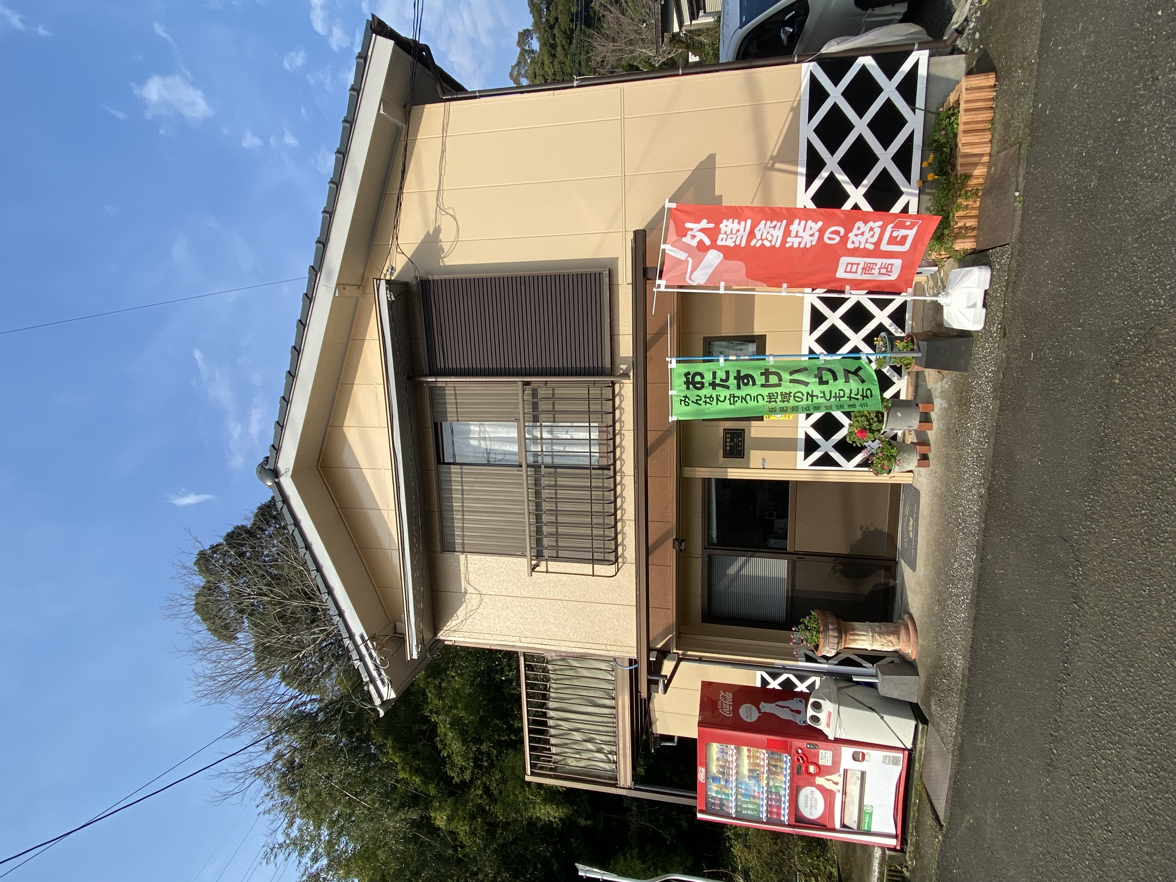 外壁塗装の窓口 日南店の画像